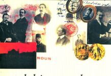hüseyin cahit yalçın